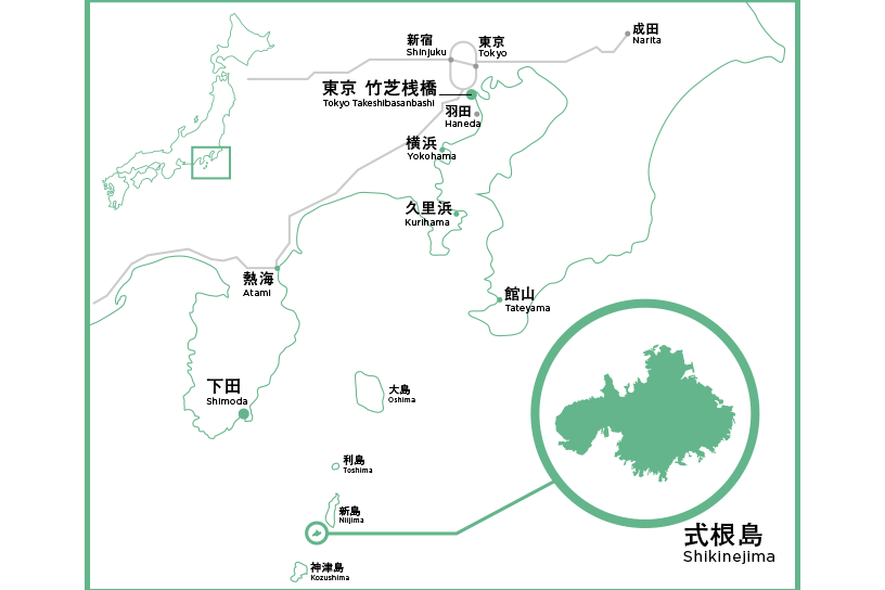 式根島 式根島
