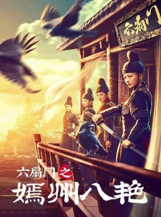 賈馥榮 賈馥榮