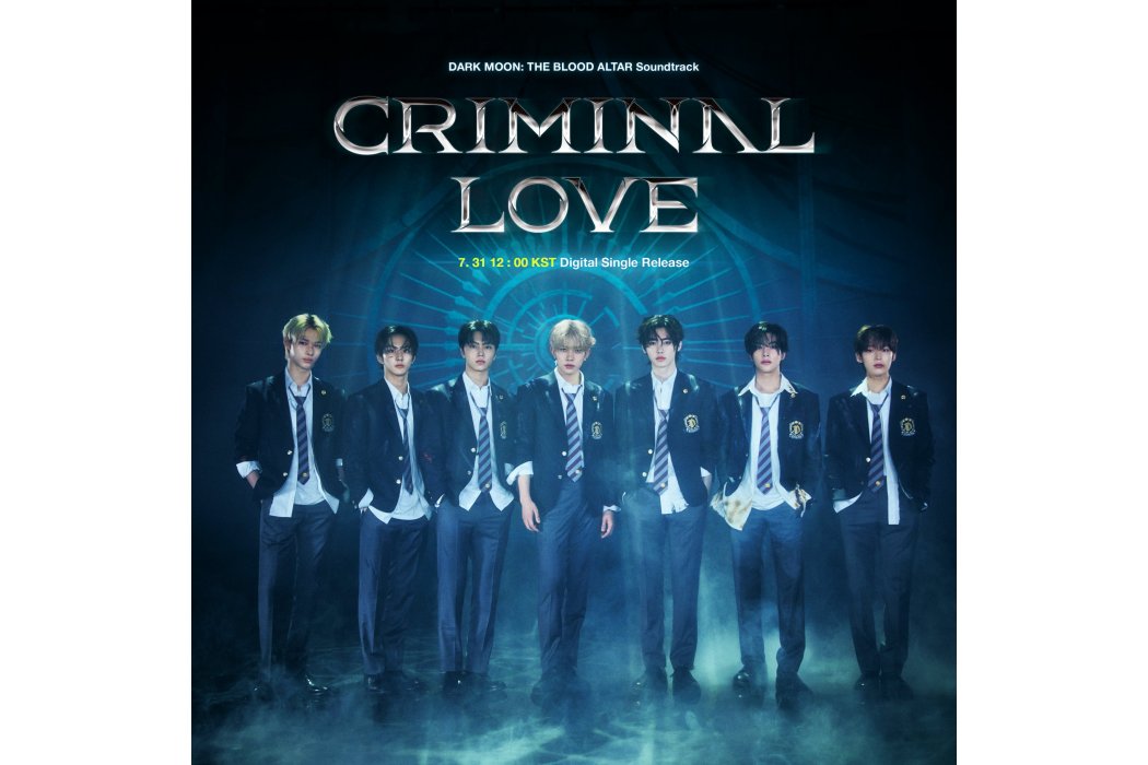 Criminal Love(ENHYPEN演唱的歌曲)