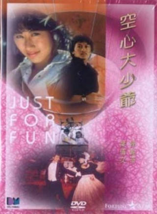羅蘭(盧燕英) 羅蘭(盧燕英)
