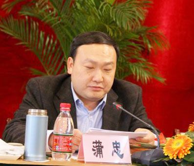 蒲忠(雅安市人民政府原常務副市長) 蒲忠(雅安市人民政府原常務副市長)