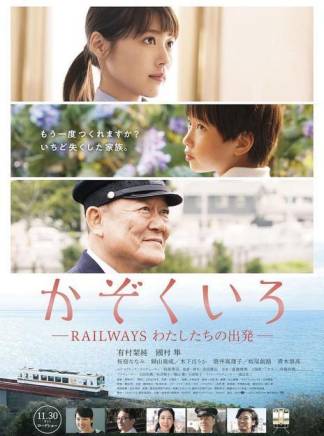 宮內瞳 宮內瞳