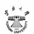雲南大學公共管理學院