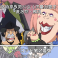 夏洛特·戚風 夏洛特·戚風