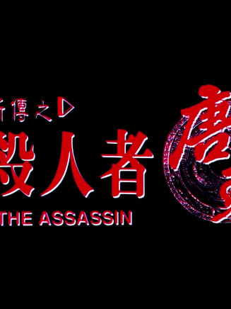 張豐毅 張豐毅