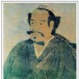 任自垣 任自垣