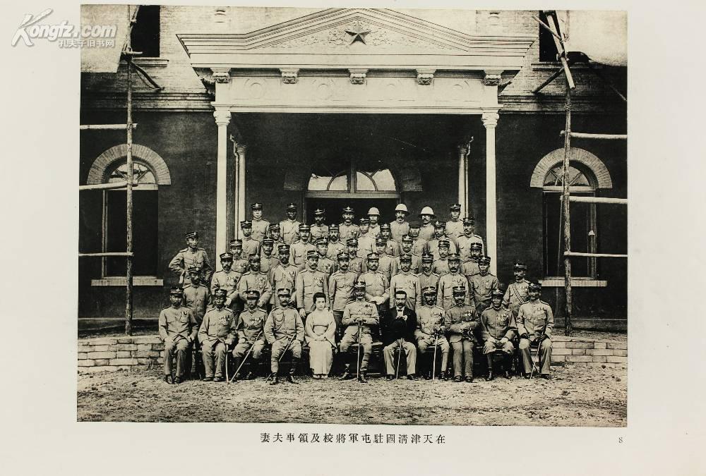 清國駐屯軍天津將校與領事館夫婦