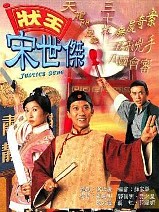 吳博君 吳博君