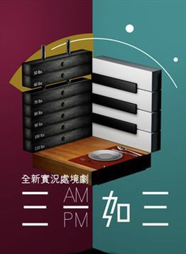 溫碧霞 溫碧霞