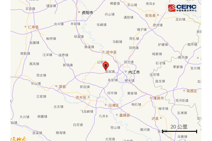 9·6資中地震 9·6資中地震