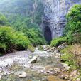 龍橋暗河 龍橋暗河