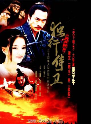 張山(中國內地男演員，北京電影製片廠國家一級演員)