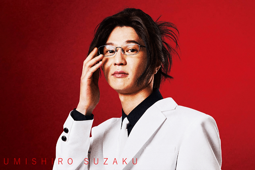 海代朱雀 海代朱雀