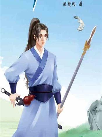 花開無雙 花開無雙