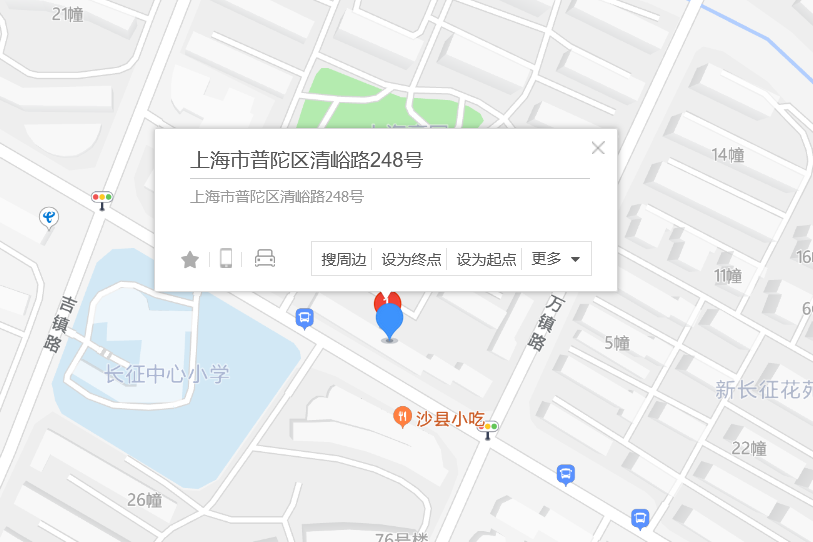 清峪路248號 清峪路248號