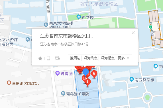 漢口路47號 漢口路47號