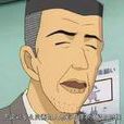 高木長介
