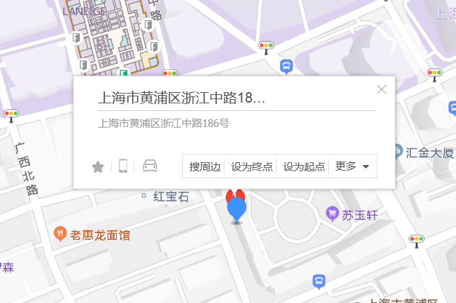 浙江中路186號 浙江中路186號