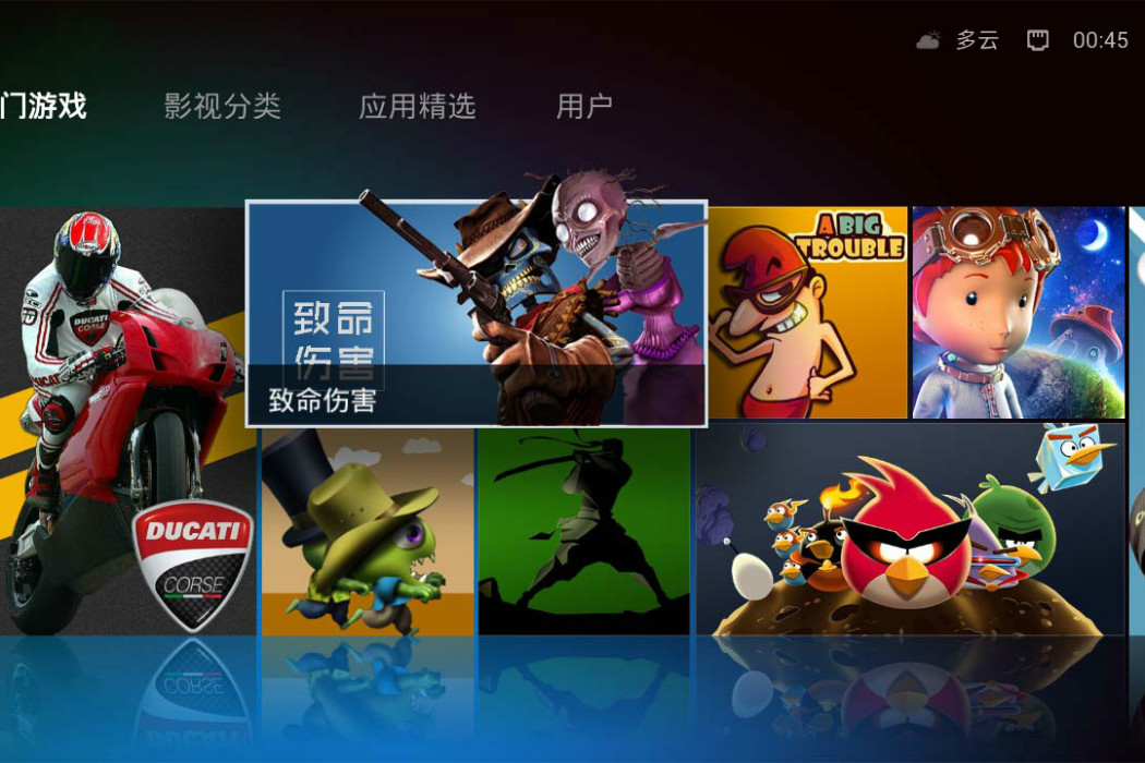 小蔥桌面 小蔥桌面