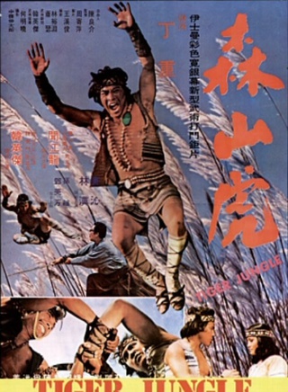 唐沁