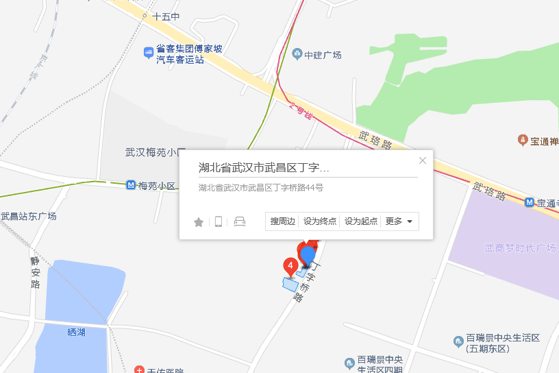 丁字橋路44號 丁字橋路44號
