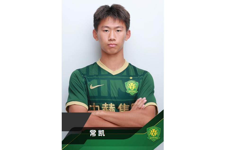 常凱(中國足球運動員) 常凱(中國足球運動員)