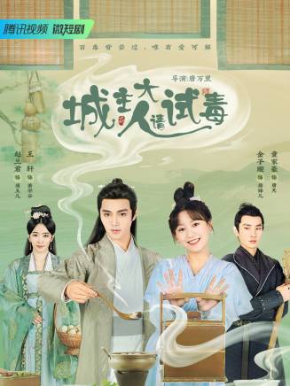 金子璇 金子璇