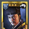 司馬懿(TCG桌遊《亂戰》卡片名) 司馬懿(TCG桌遊《亂戰》卡片名)