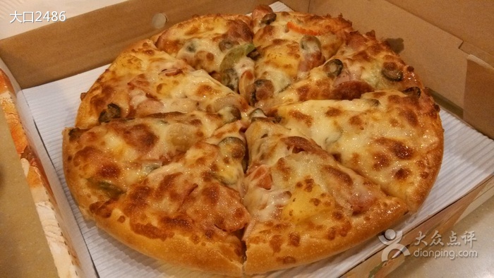 超級豪華pizza