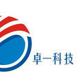 卓一科技
