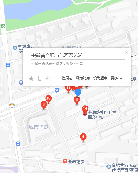 蕪湖路329號 蕪湖路329號