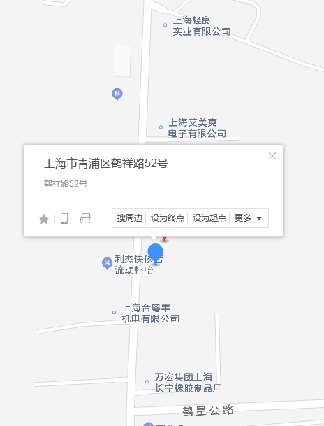 鶴翔路52號 鶴翔路52號