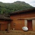 白石岩村(雲南省昭通巧家縣白鶴灘鎮白石岩村) 白石岩村(雲南省昭通巧家縣白鶴灘鎮白石岩村)
