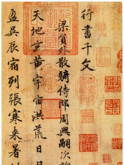 蒙經 蒙經