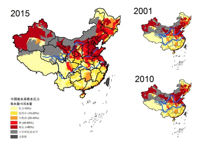 中國水危機