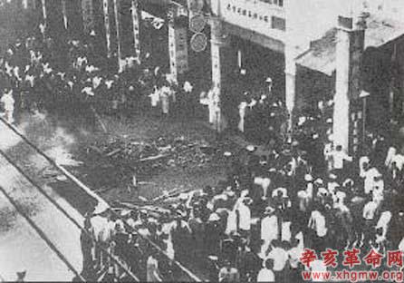 廣州人民在焚燒日貨