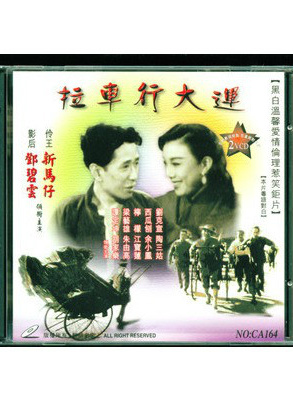 劉克宣 劉克宣