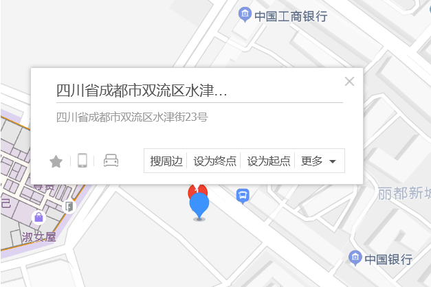 水津街23號 水津街23號