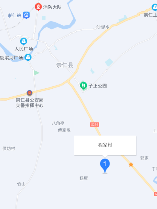 程家村(江西省崇仁縣郭圩鄉下轄行政村) 程家村(江西省崇仁縣郭圩鄉下轄行政村)