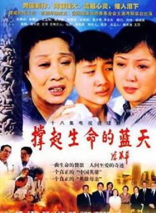 王亞梅 王亞梅