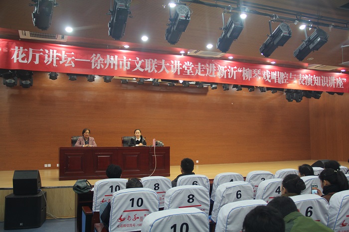 徐州市文學藝術界聯合會