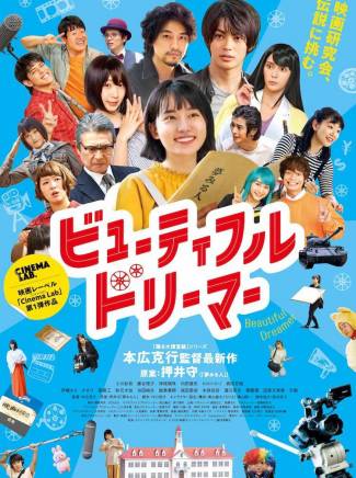 伊織萌 伊織萌