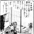 古庫里婆 古庫里婆
