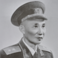 何德全(開國中將) 何德全(開國中將)