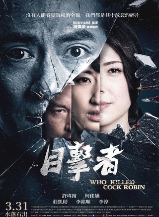 許瑋甯(許瑋寧) 許瑋甯(許瑋寧)
