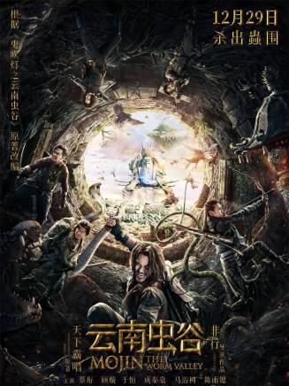 成泰燊 成泰燊