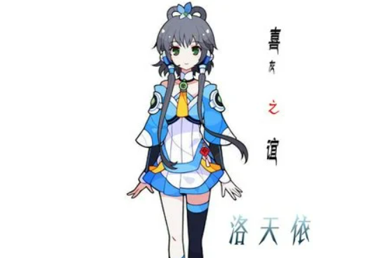喜灰之誼