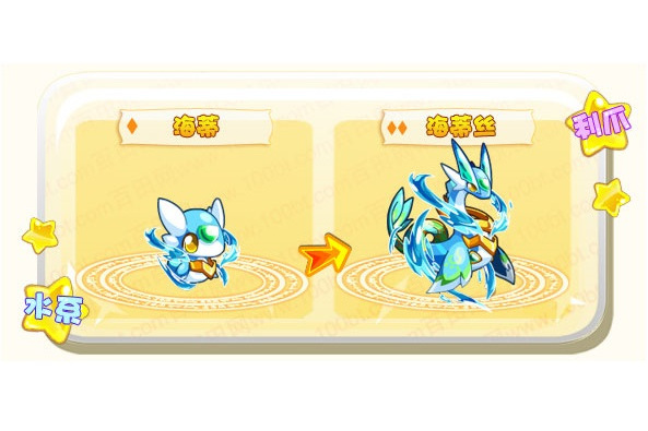 海蒂絲 海蒂絲