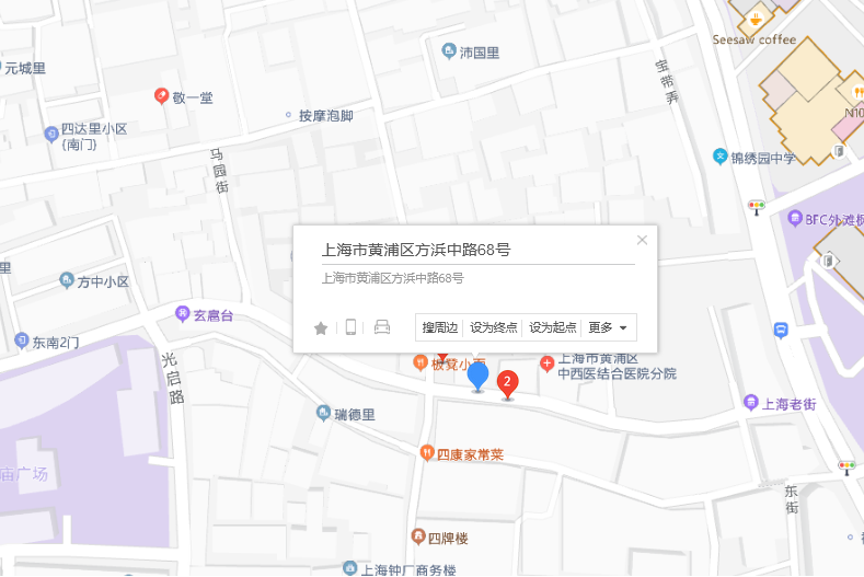 方浜中路68號 方浜中路68號