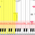 鋼琴達人V1.5 鋼琴達人V1.5